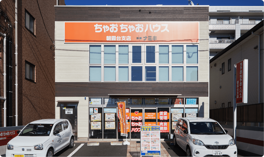 朝霧台支店