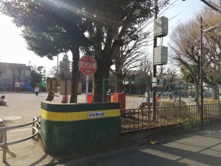 中野区立北中野公園(約800m)