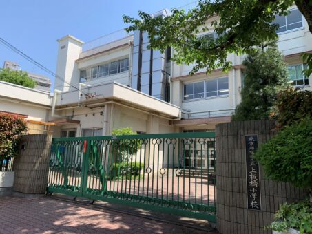 上板橋小学校（通学区）