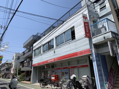 板橋東新町郵便局