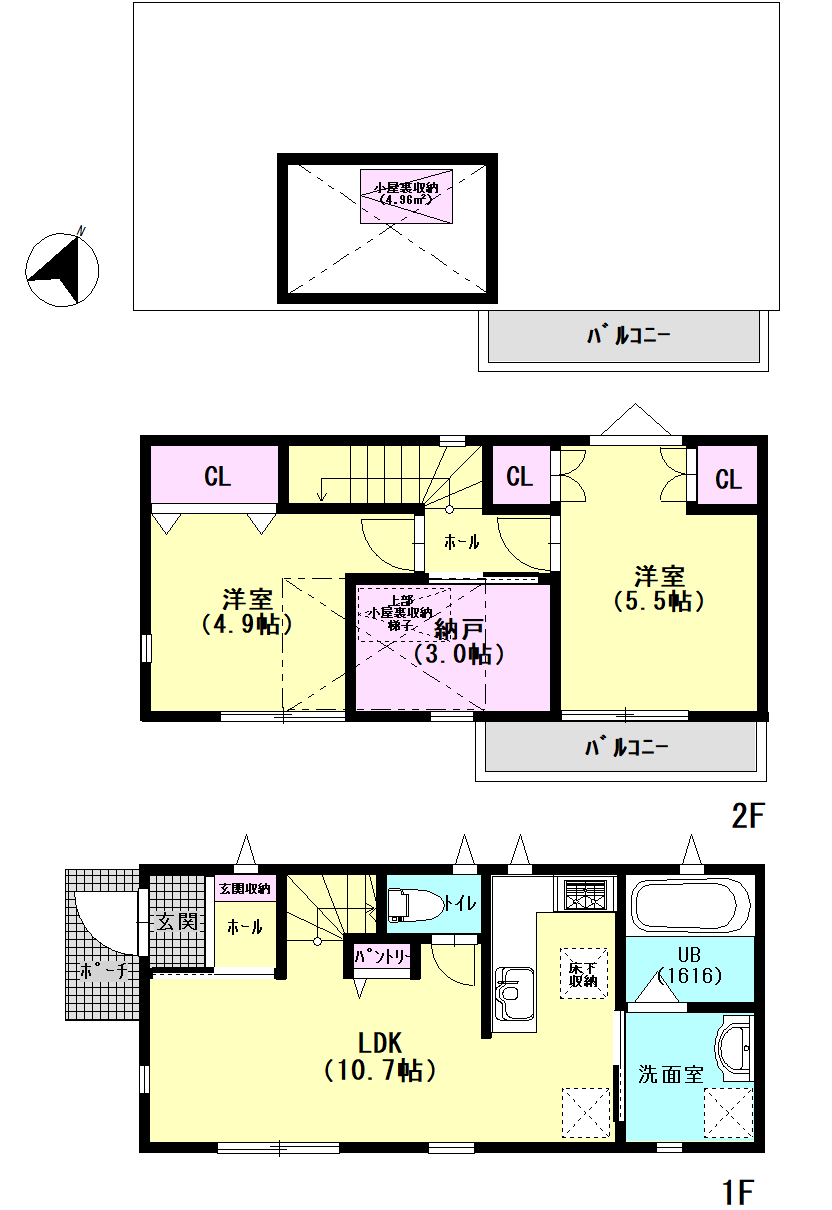 図面