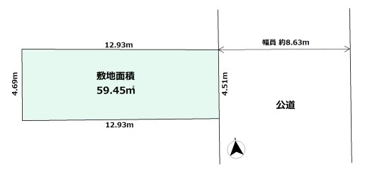 【限定1区画】<br />
前面道路幅員8m超!<br />
約17.98坪の整形地