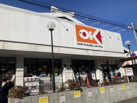 オーケー鷺宮店
