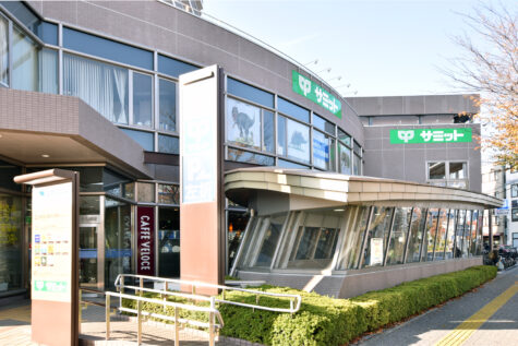 サミットストア練馬春日町店