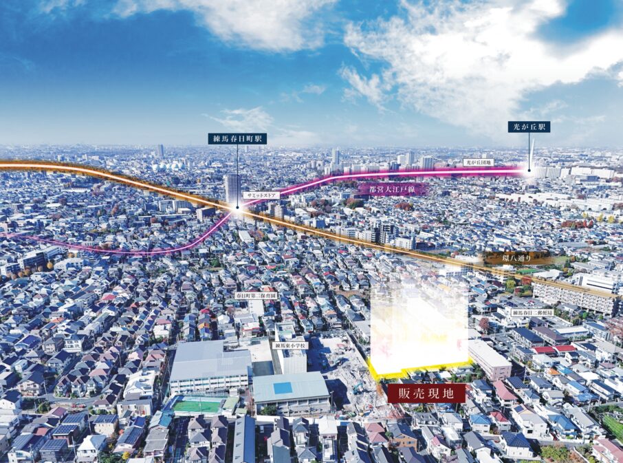 アクセスも、子育ても。充実した練馬ライフ!